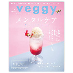 veggy
